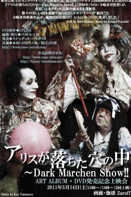 Alice in the Underworld: The Dark Märchen Show!!